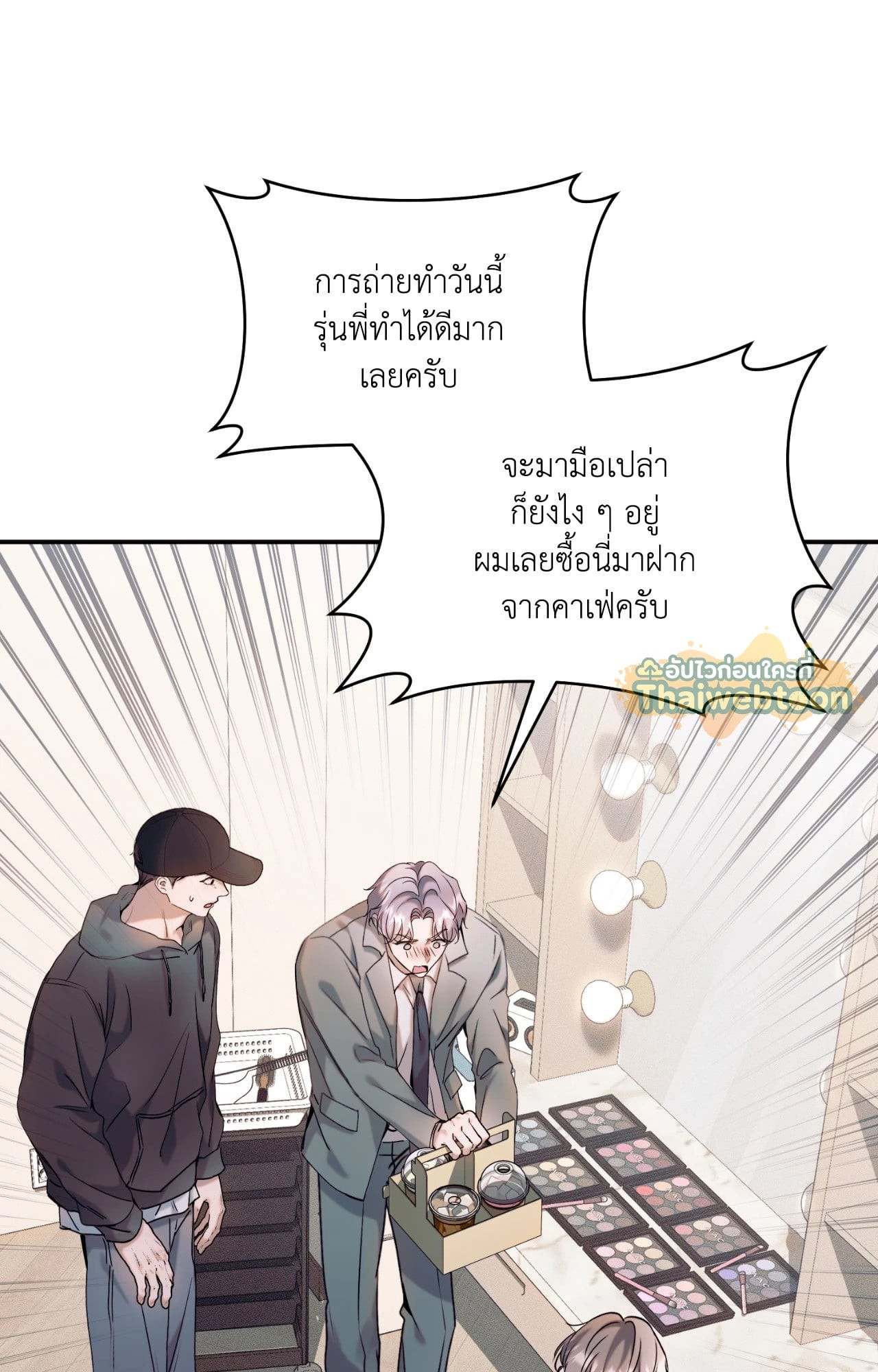 หน้า 29