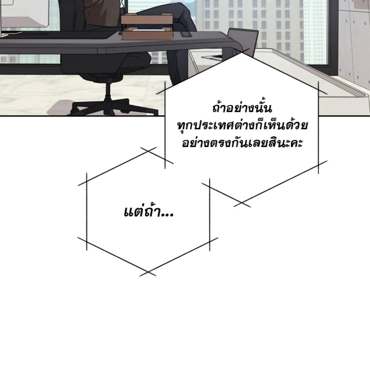 หน้า 109