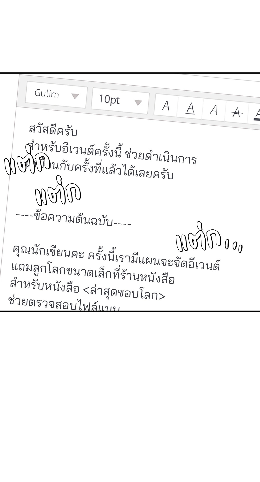 หน้า 41
