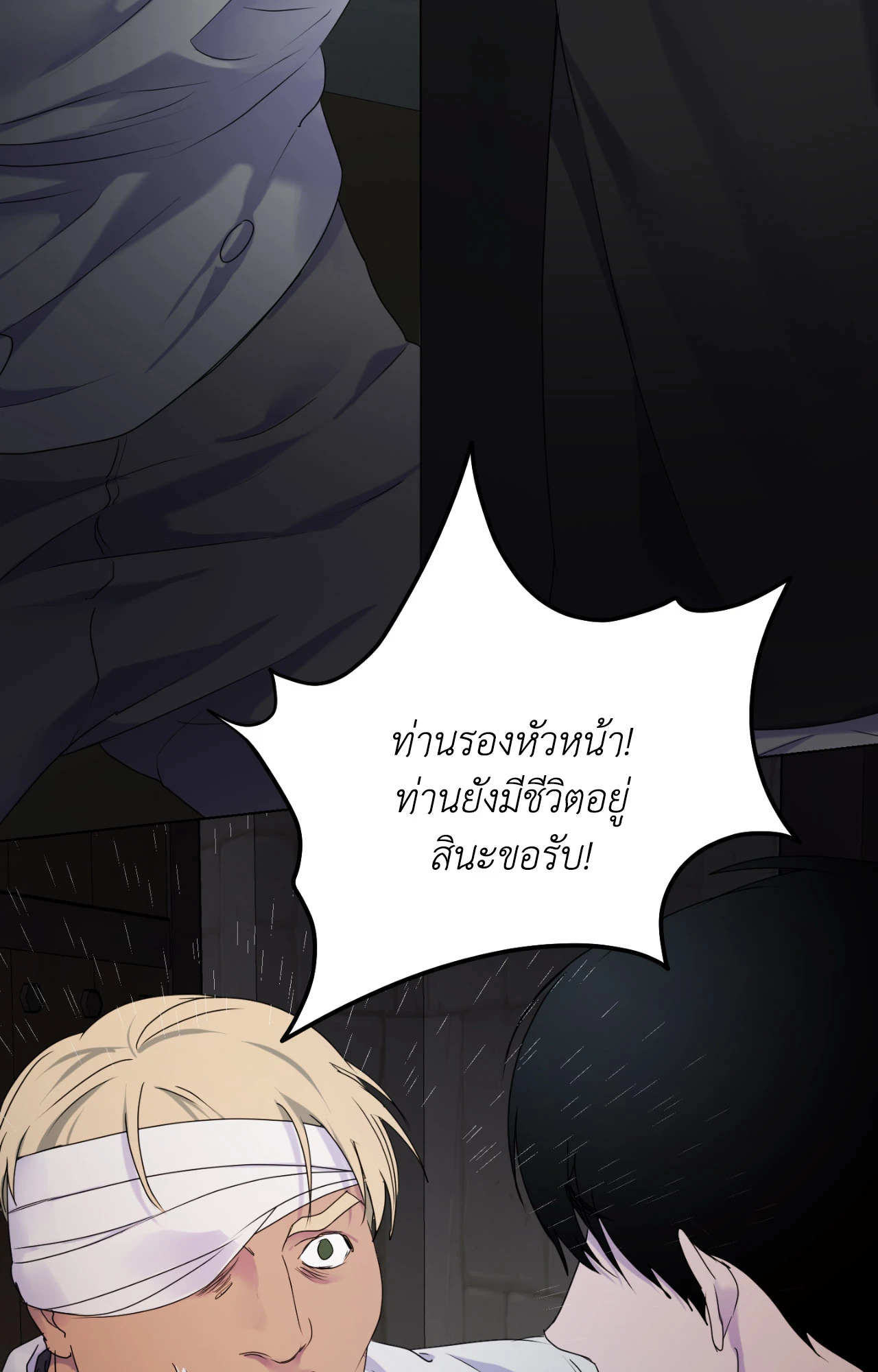 หน้า 67
