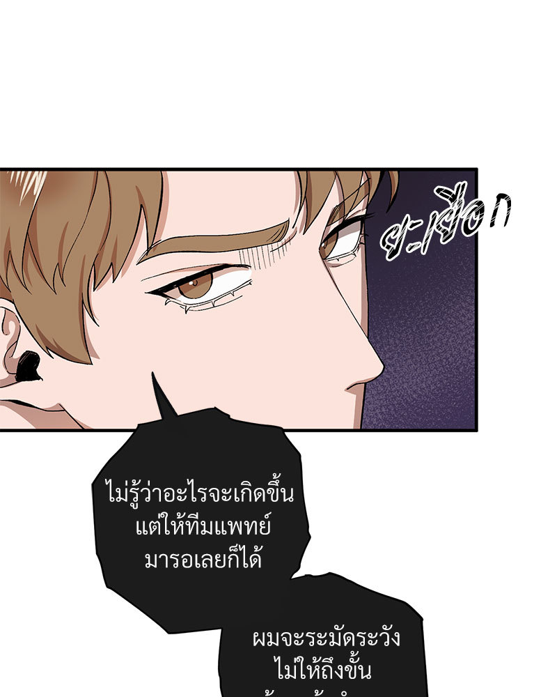 หน้า 87