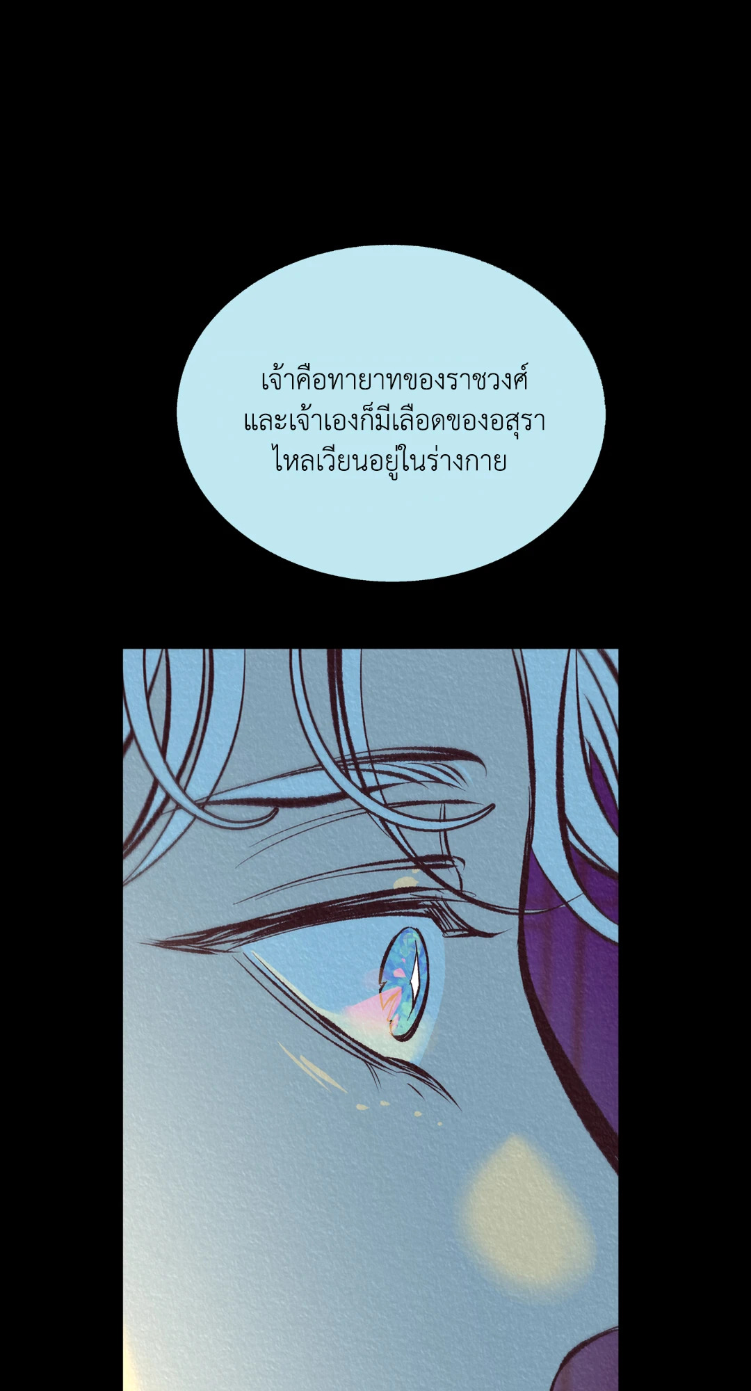 หน้า 130