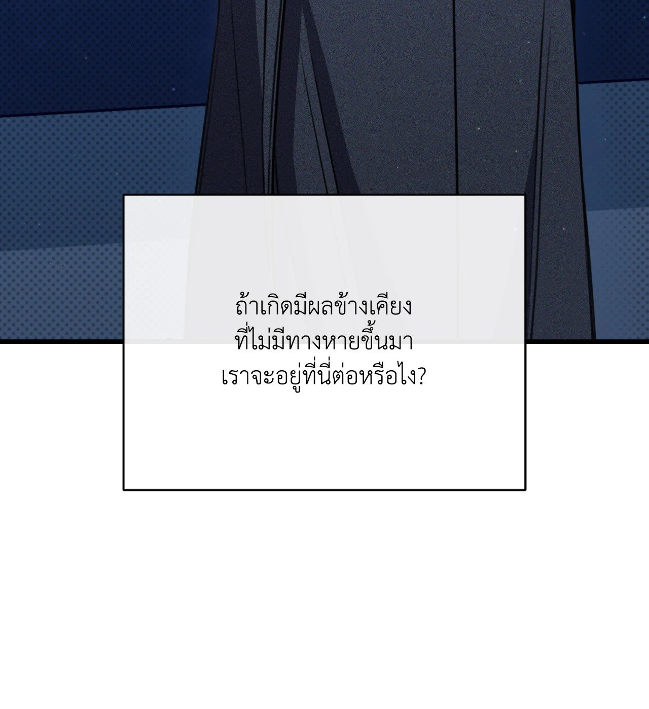 หน้า 82