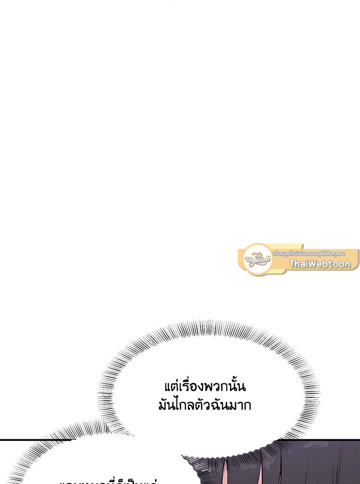 หน้า 103