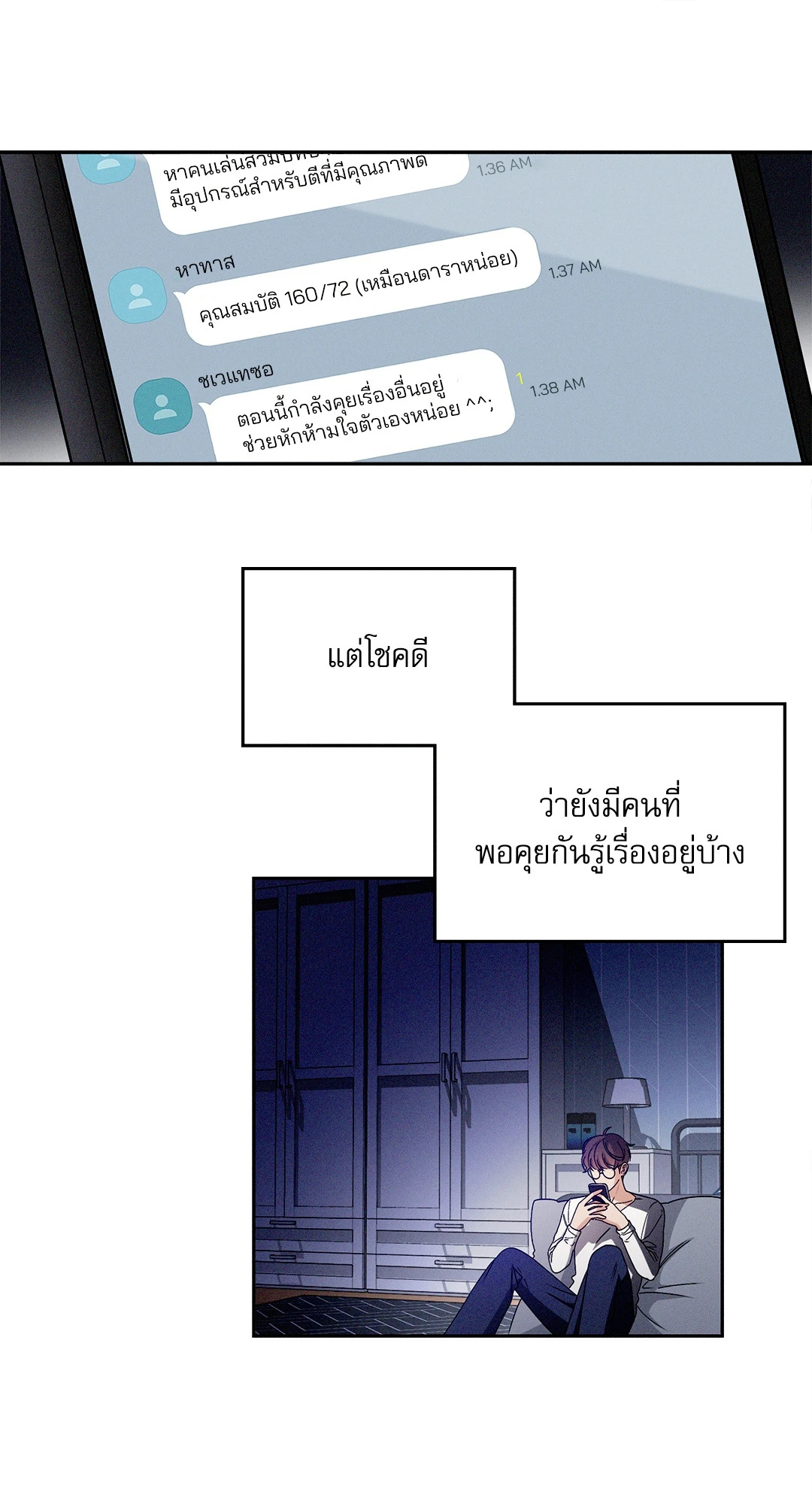 หน้า 36