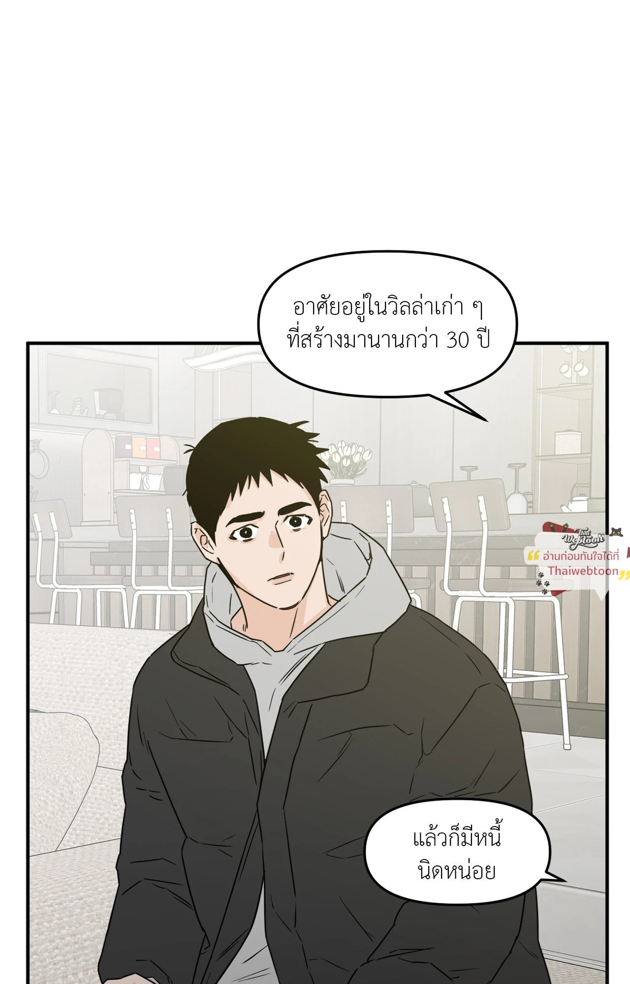 หน้า 50