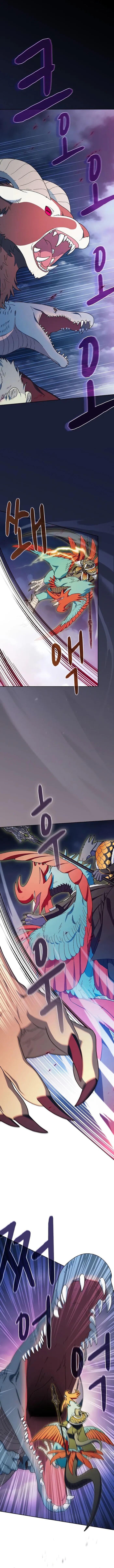 The Nebula's Civilization ตอนที่ 109 - รูปที่ 2