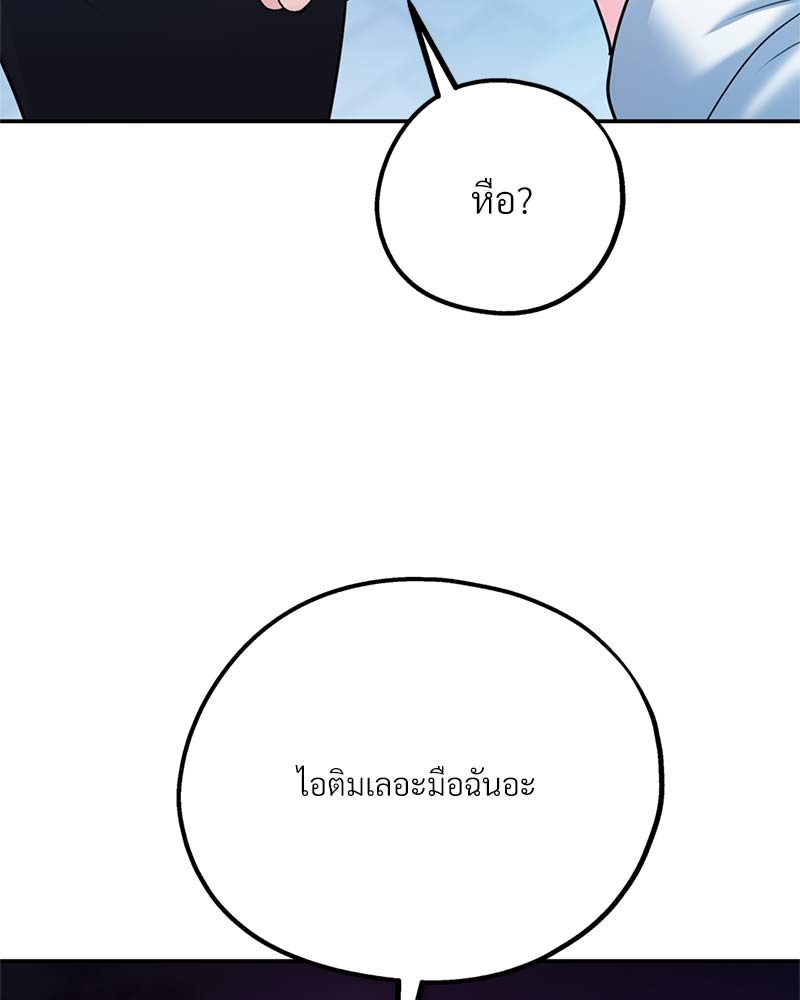 หน้า 120