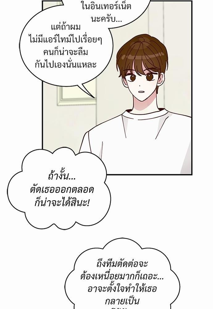 หน้า 54