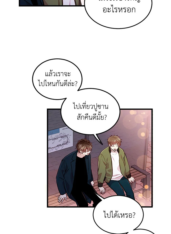 หน้า 56