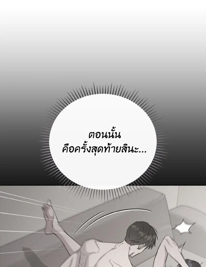 หน้า 94