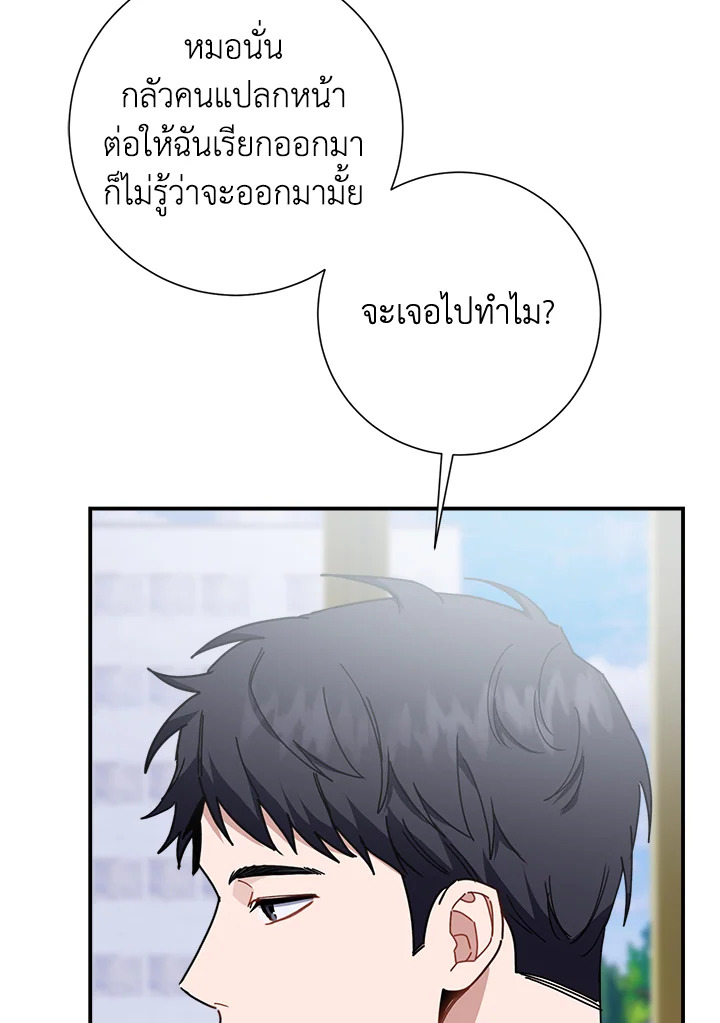 หน้า 99