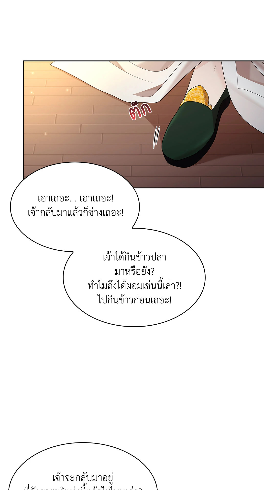 หน้า 100