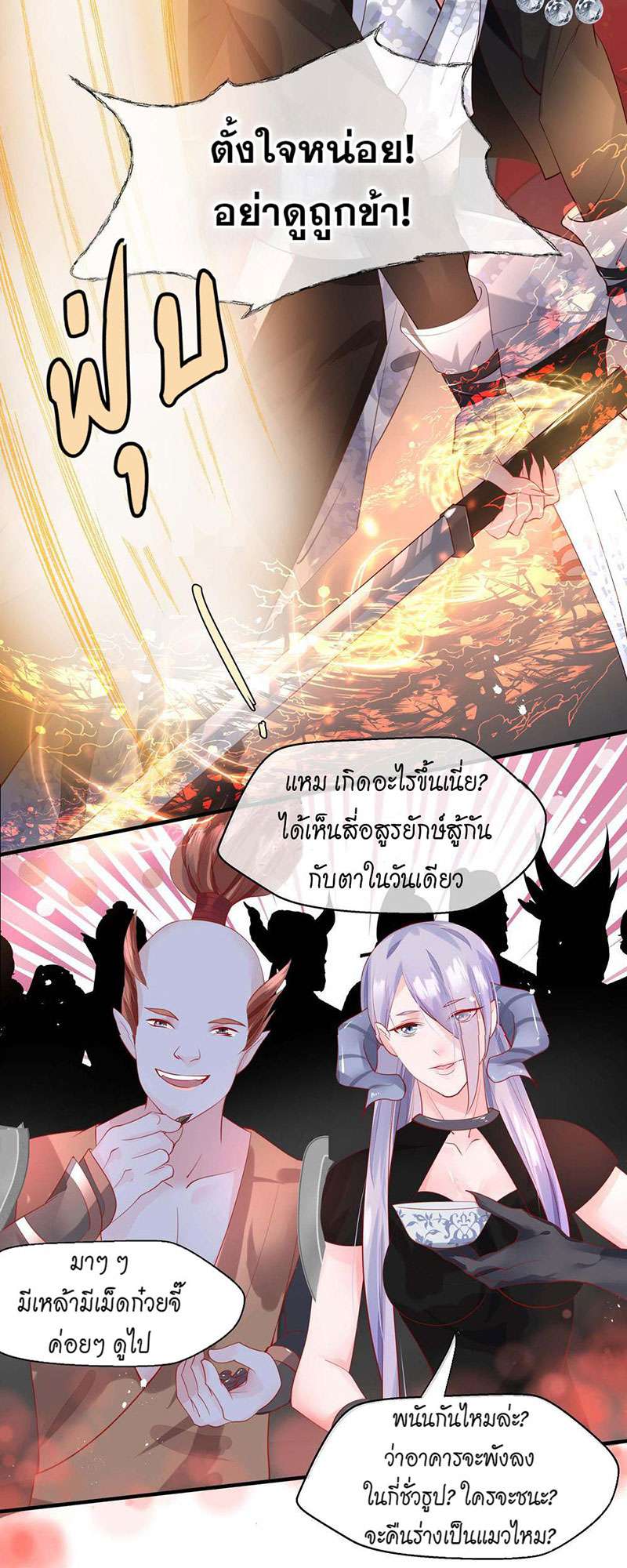 หน้า 44