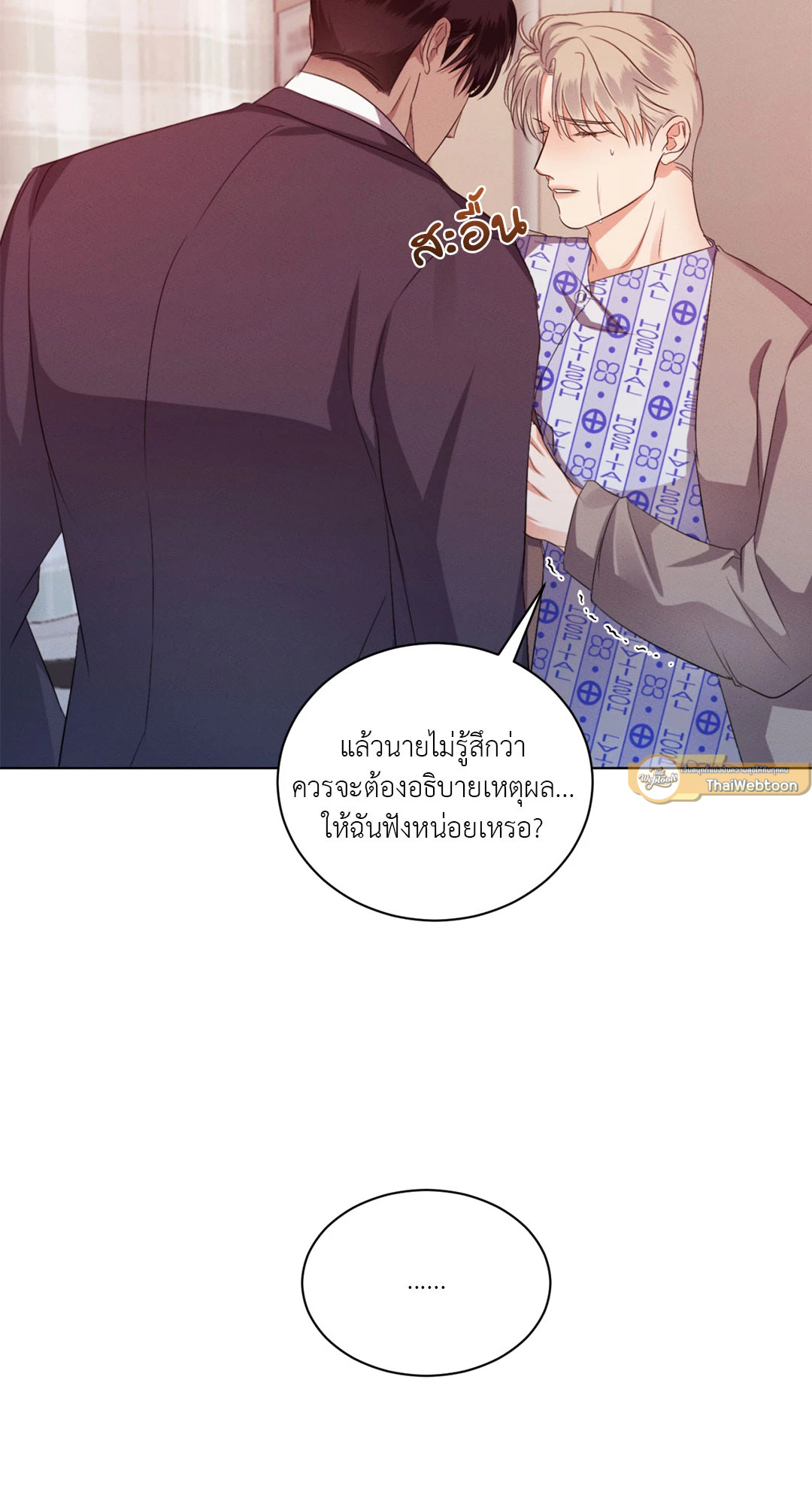 หน้า 49