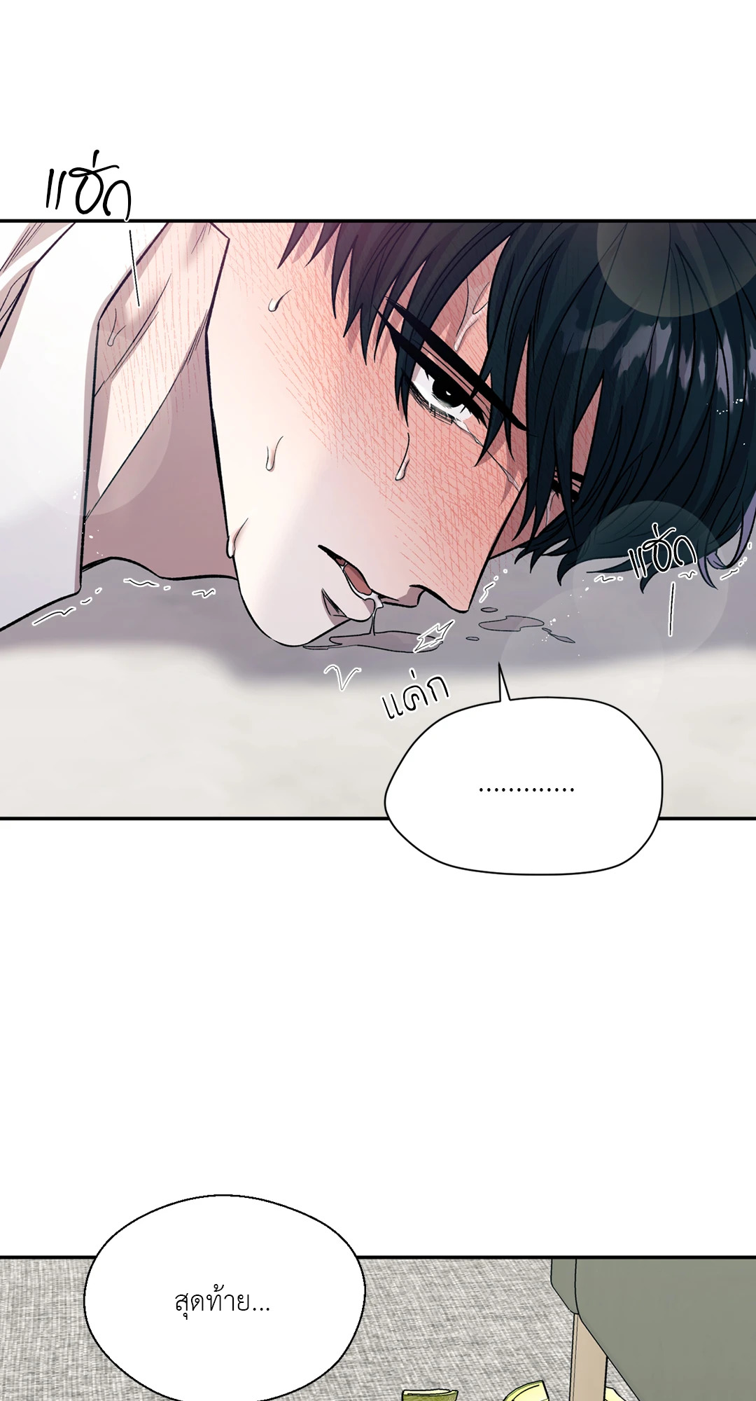 หน้า 62