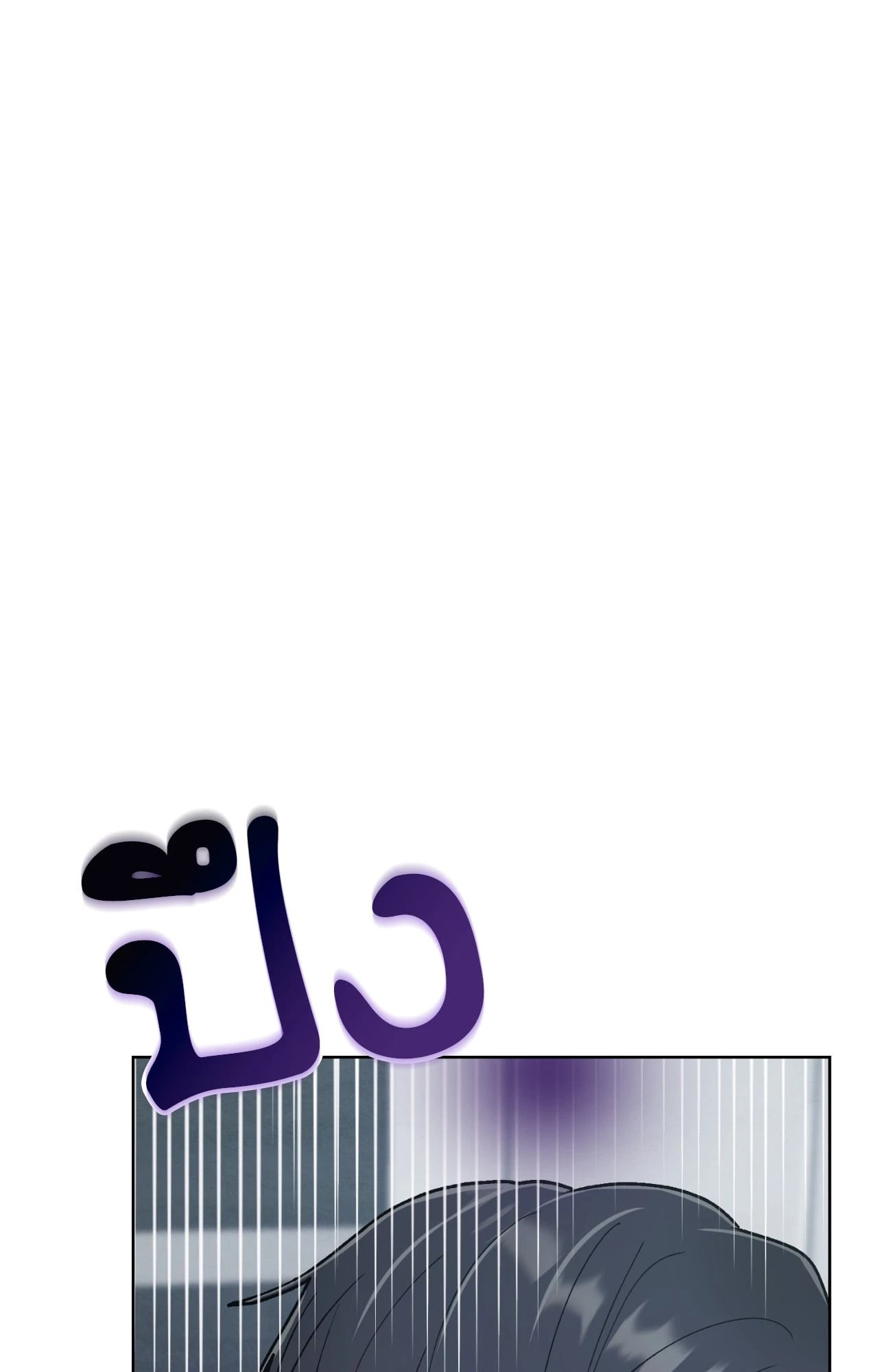 หน้า 91