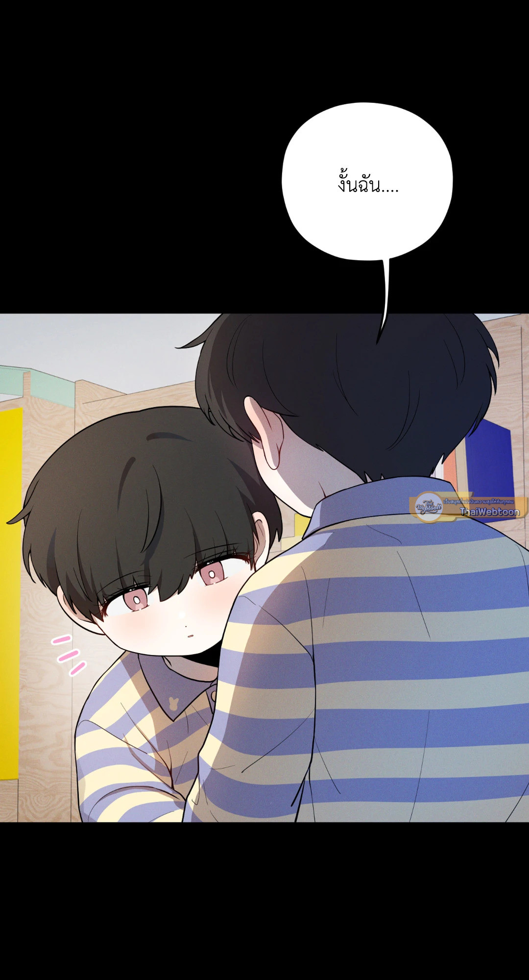 หน้า 75