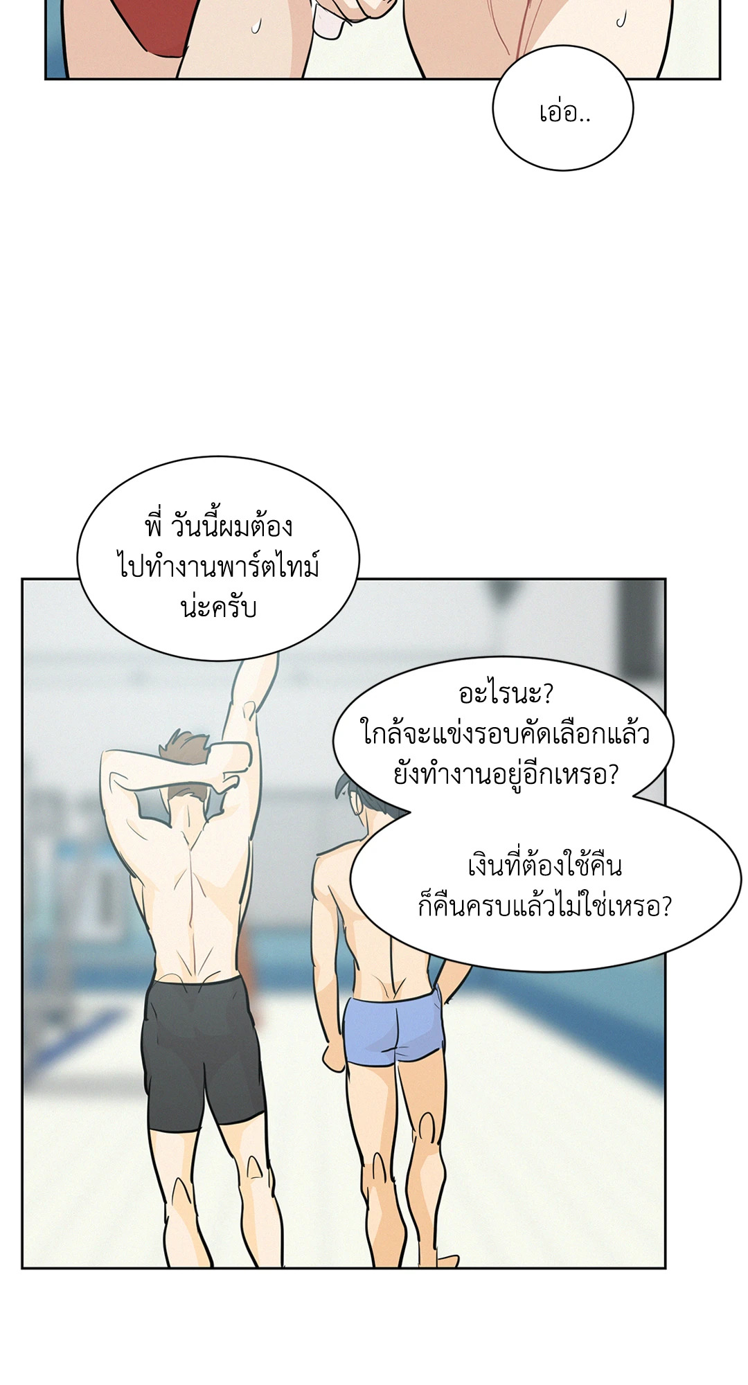 หน้า 55