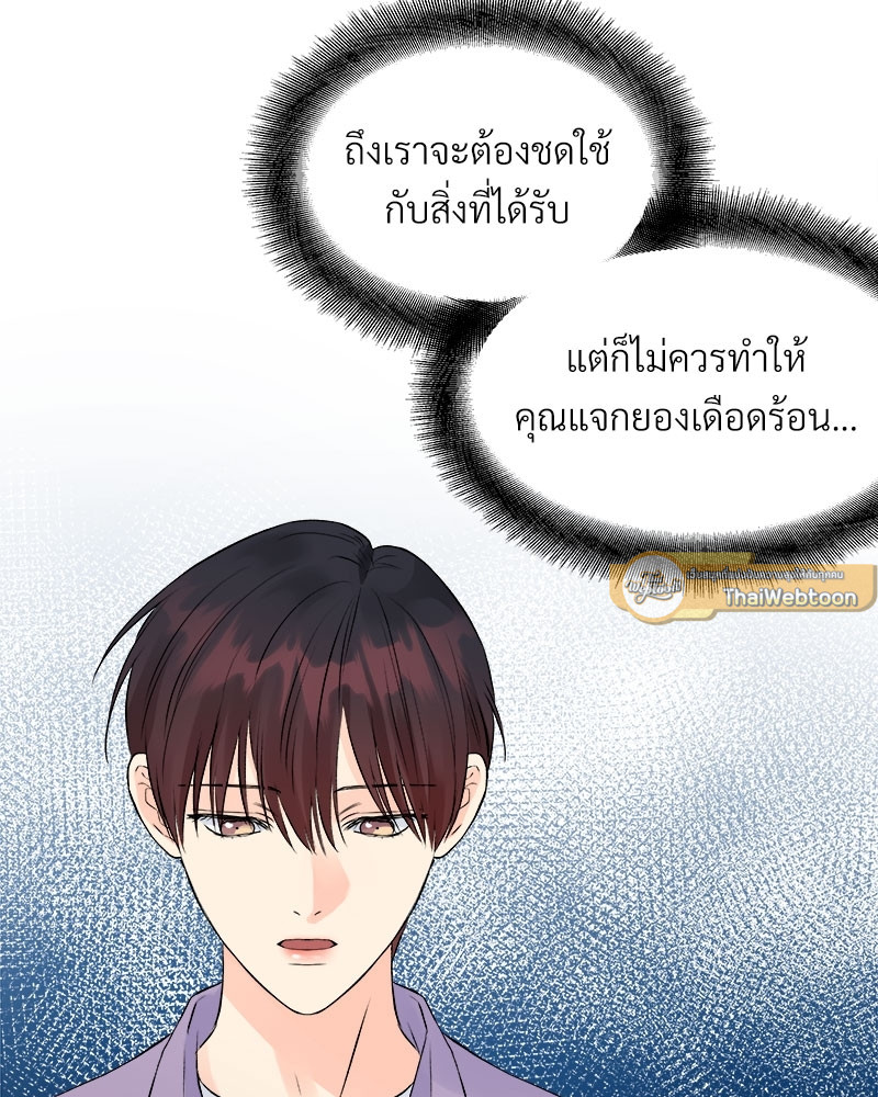 หน้า 59