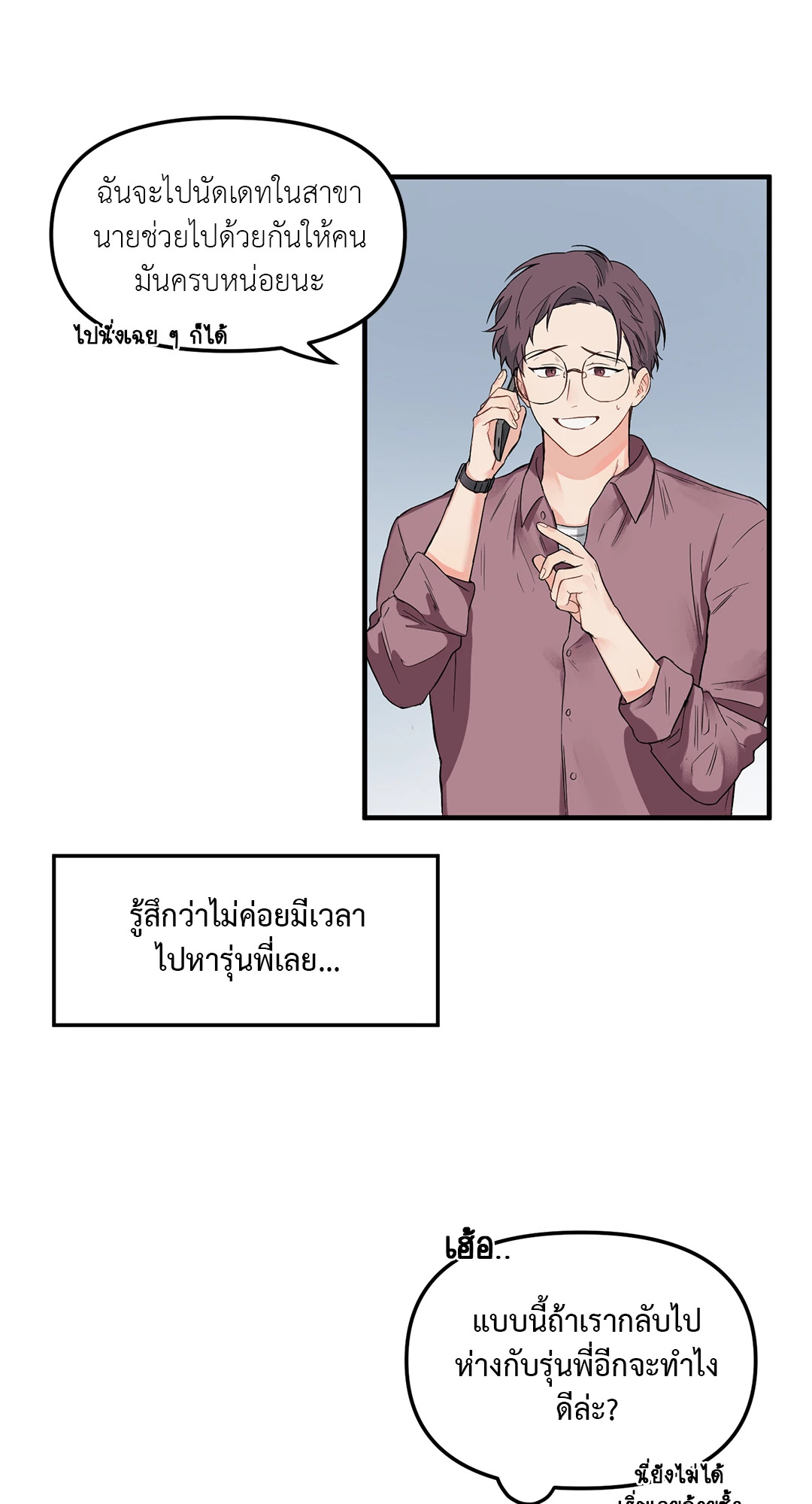 หน้า 63