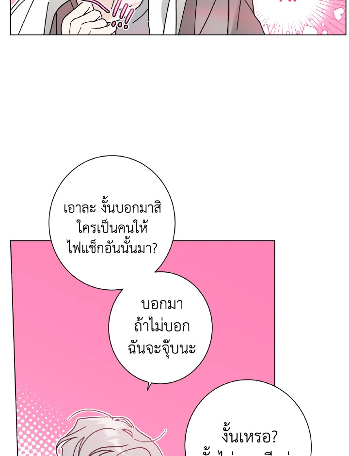 หน้า 73