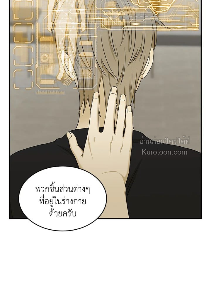 หน้า 97