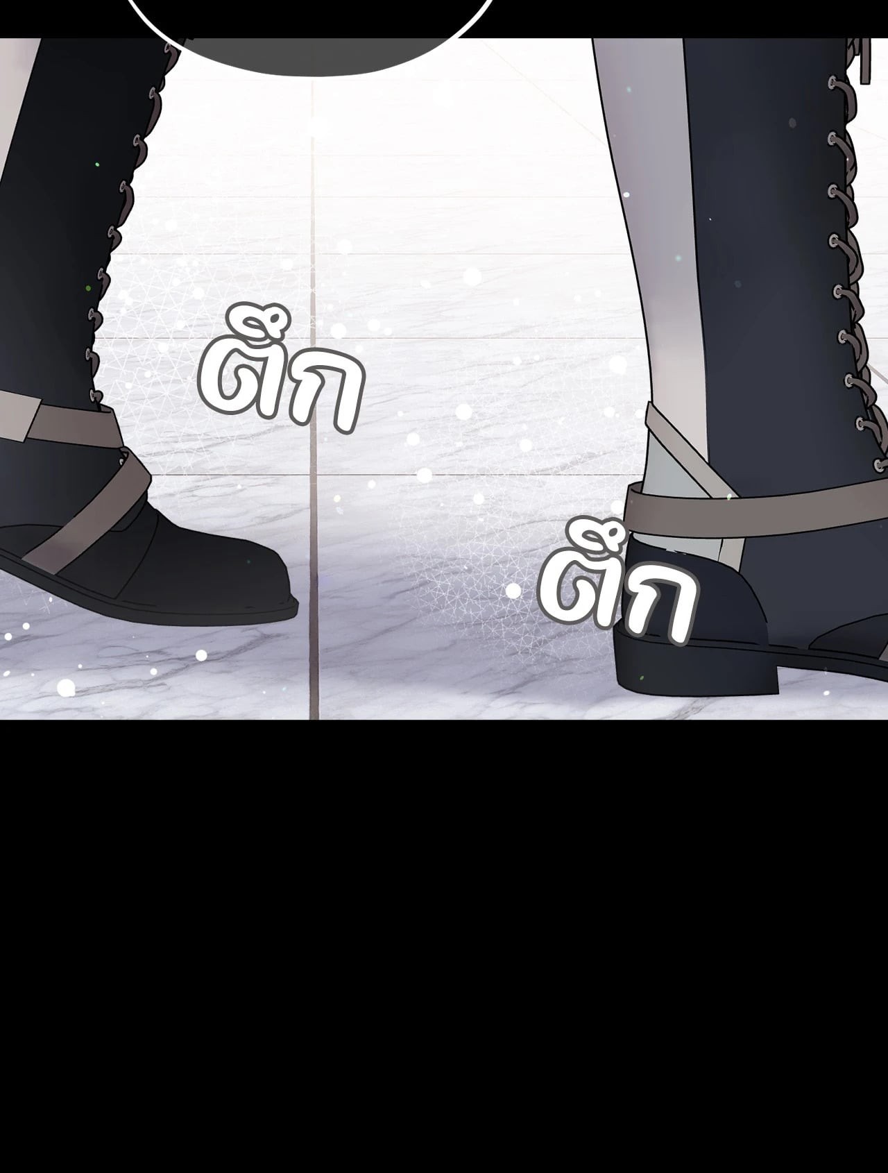 หน้า 75