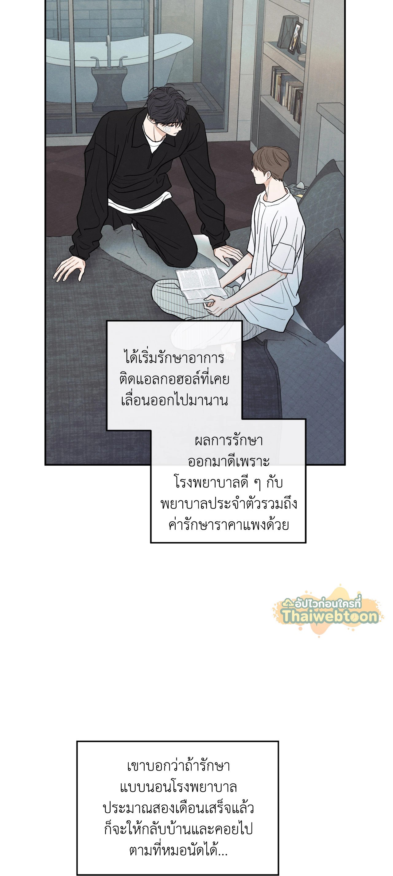 หน้า 39