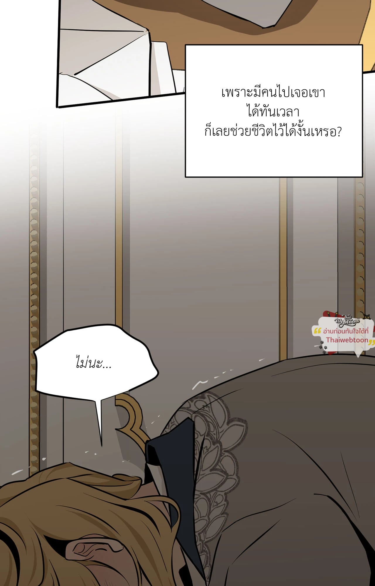หน้า 89
