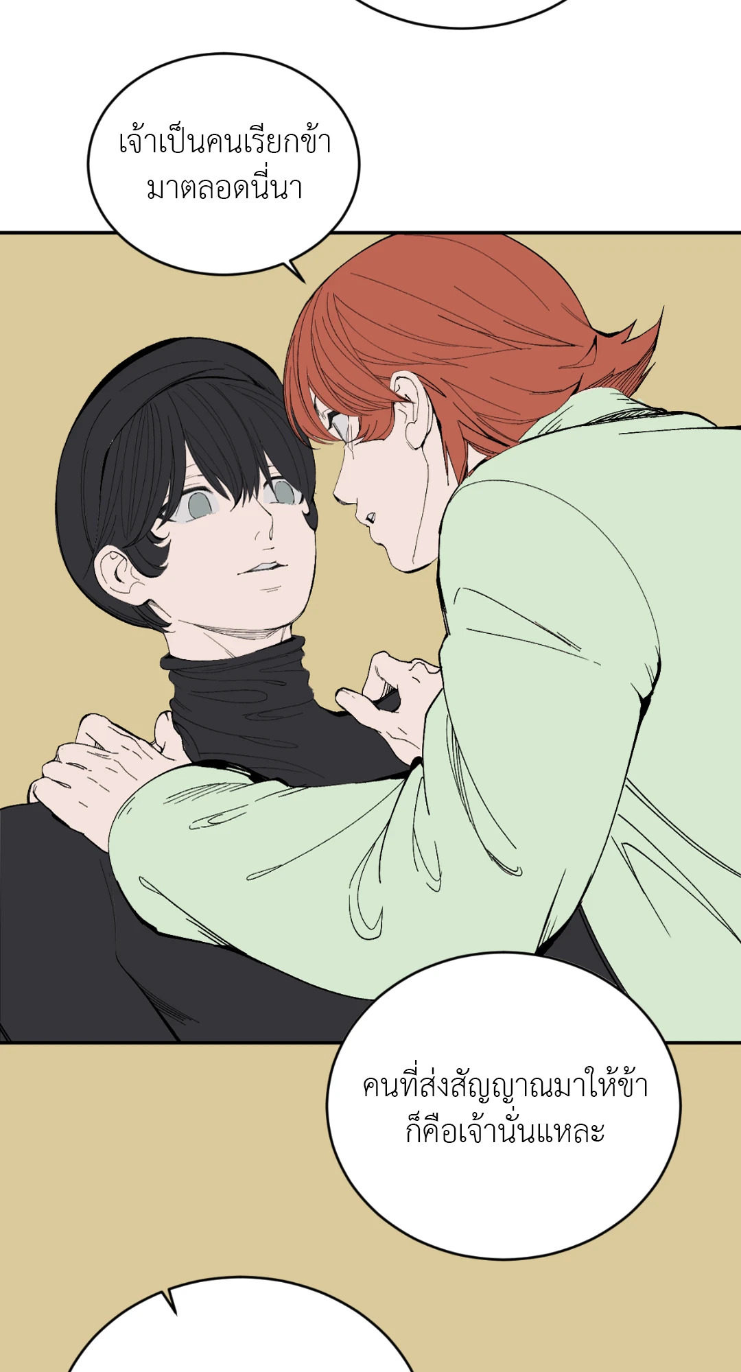 หน้า 66
