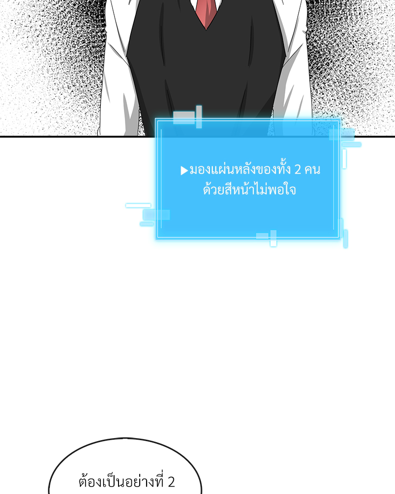 หน้า 85