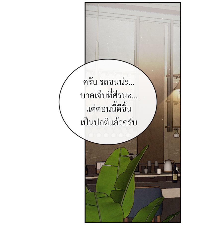 หน้า 111