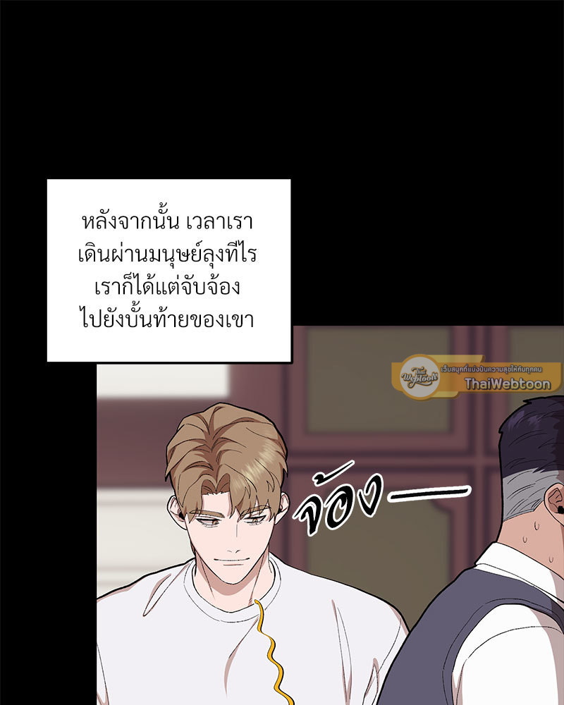 หน้า 69