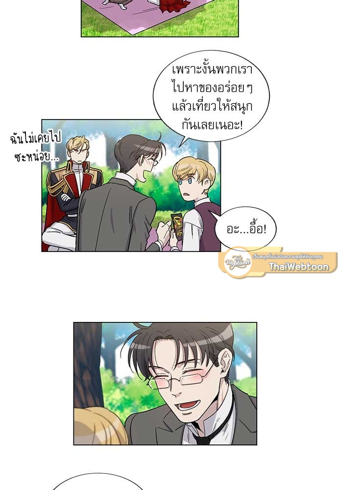 หน้า 32