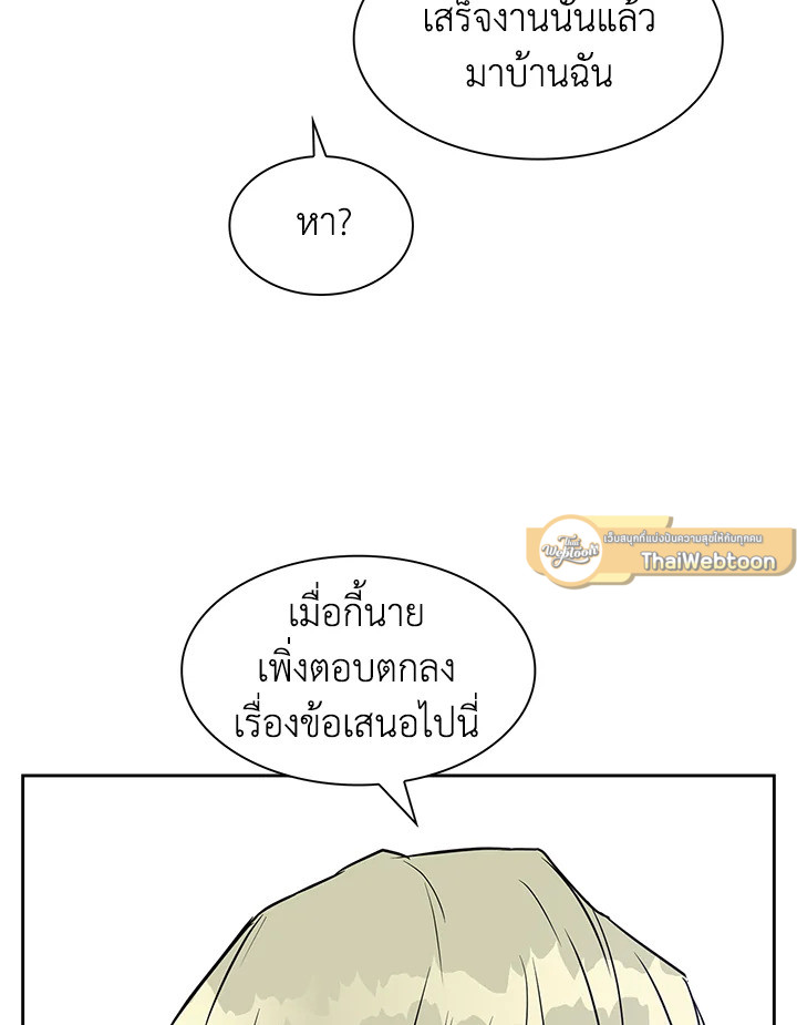 หน้า 69