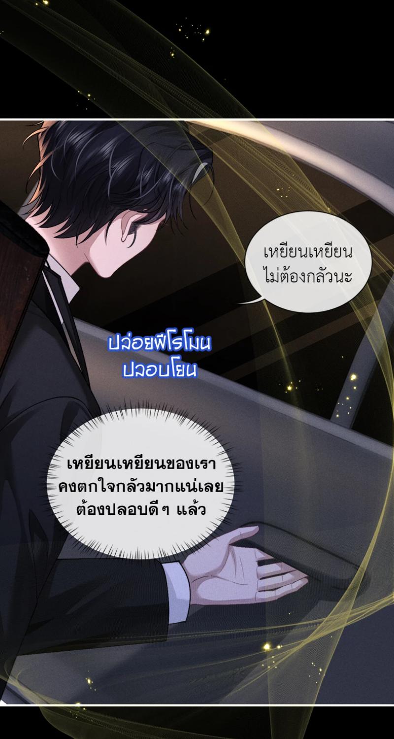 หน้า 39