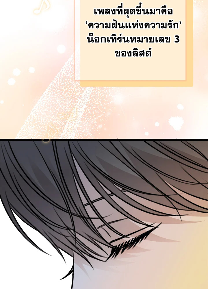 หน้า 124
