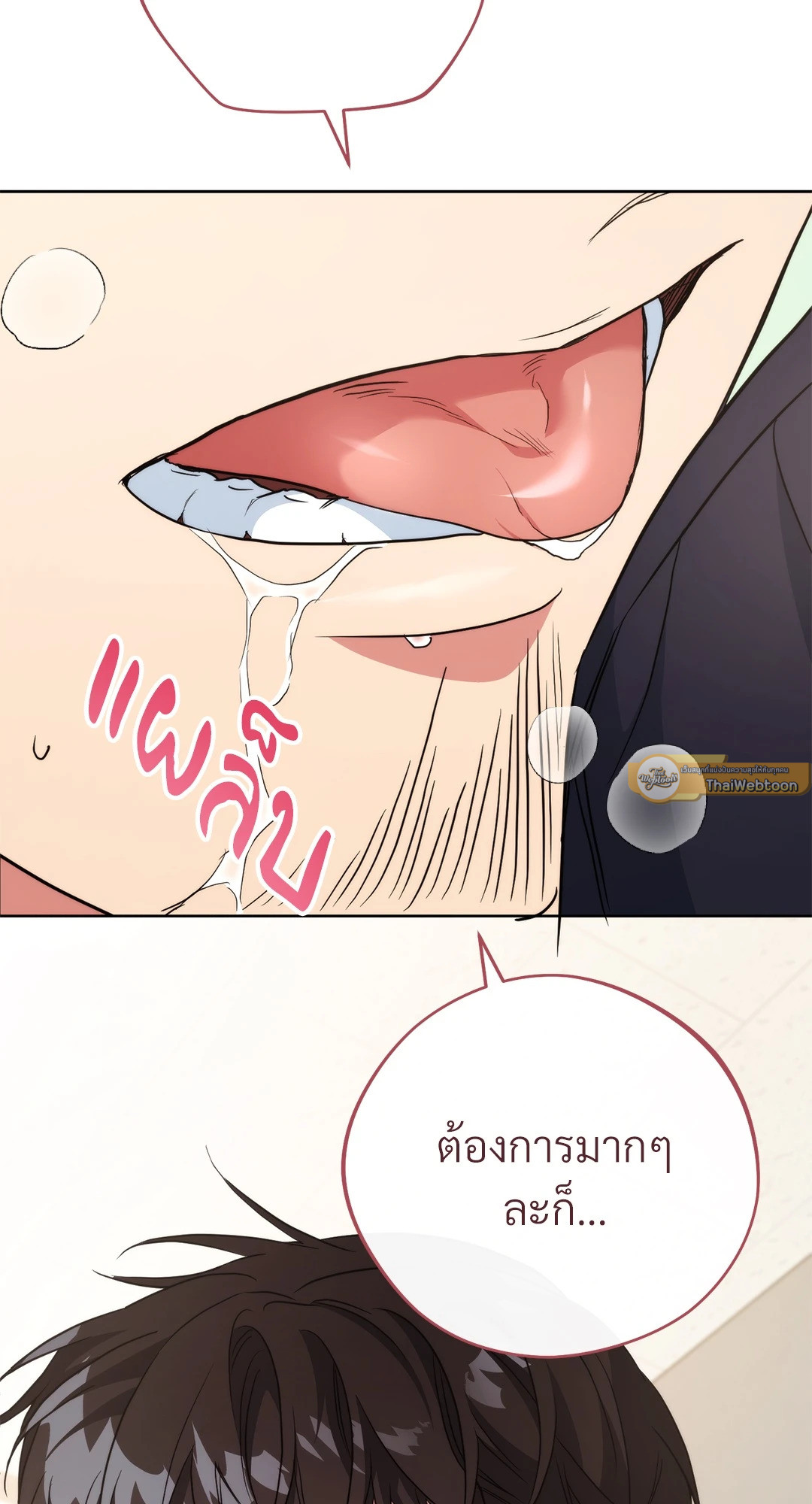 หน้า 121