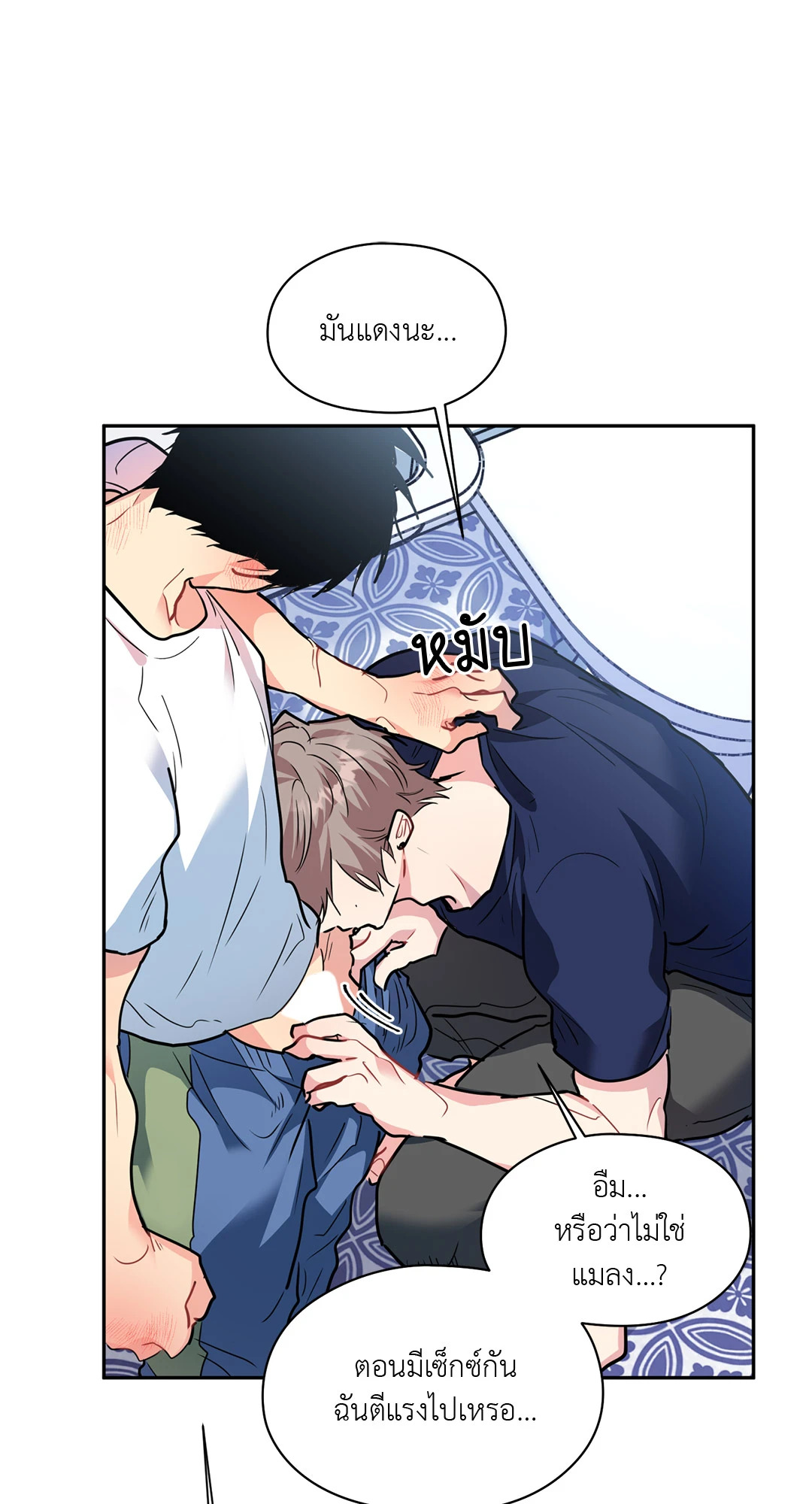 หน้า 32