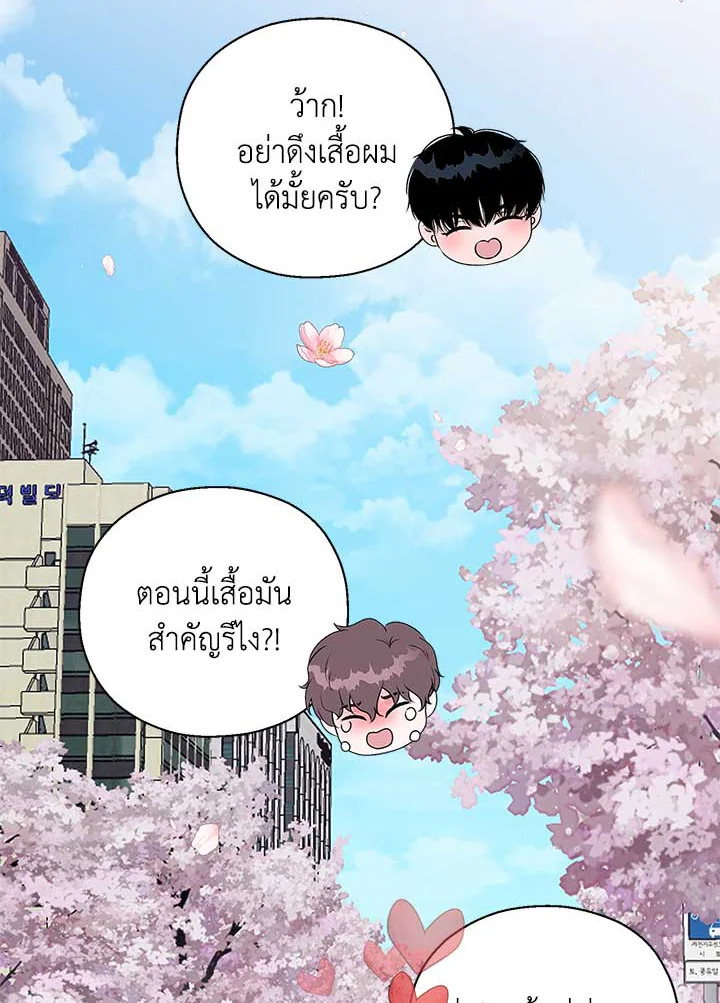 หน้า 81