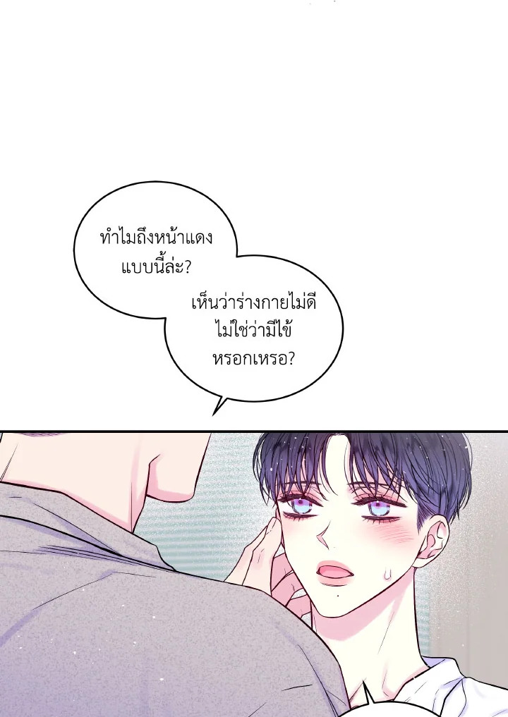 หน้า 72