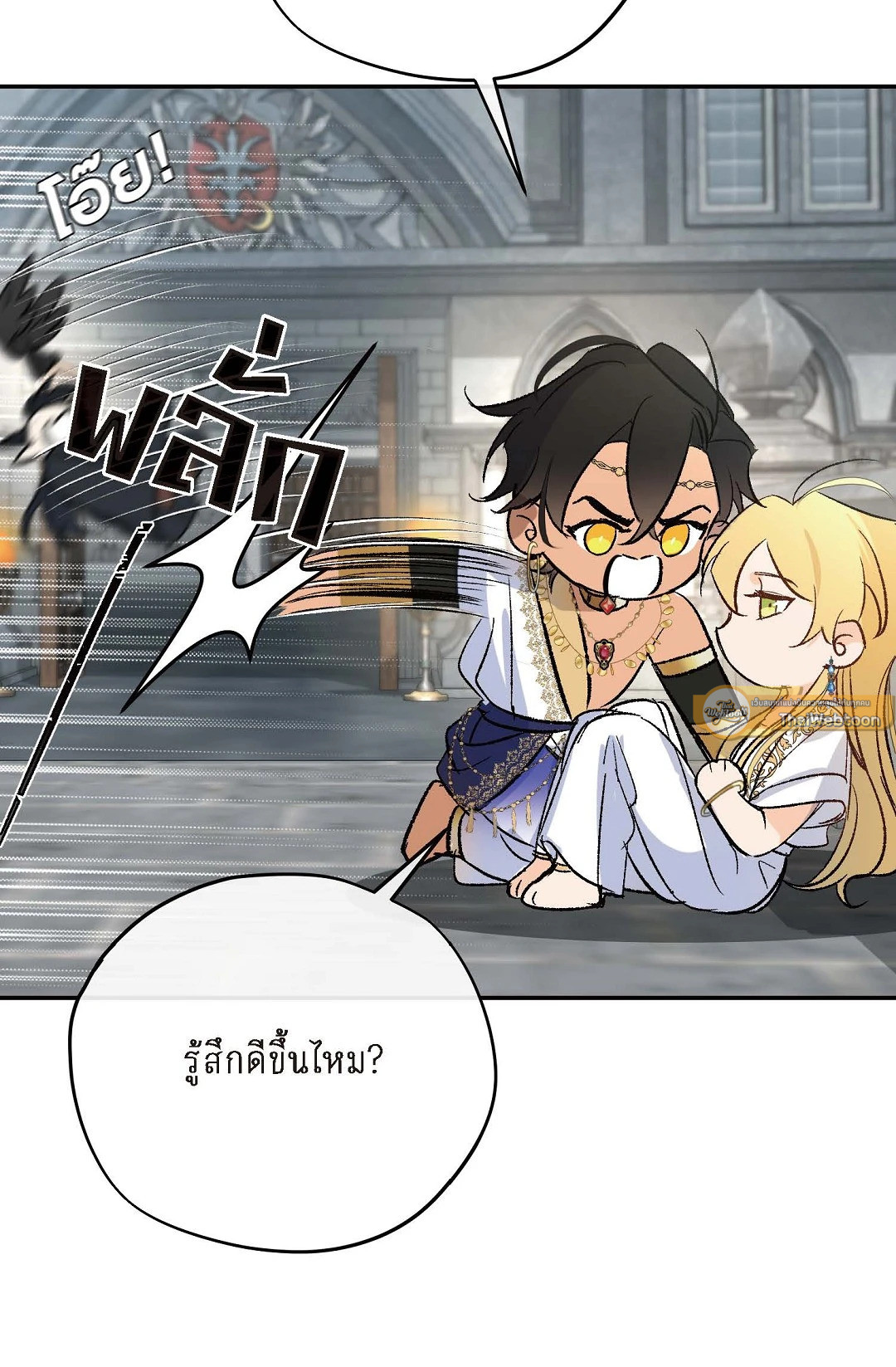 หน้า 54