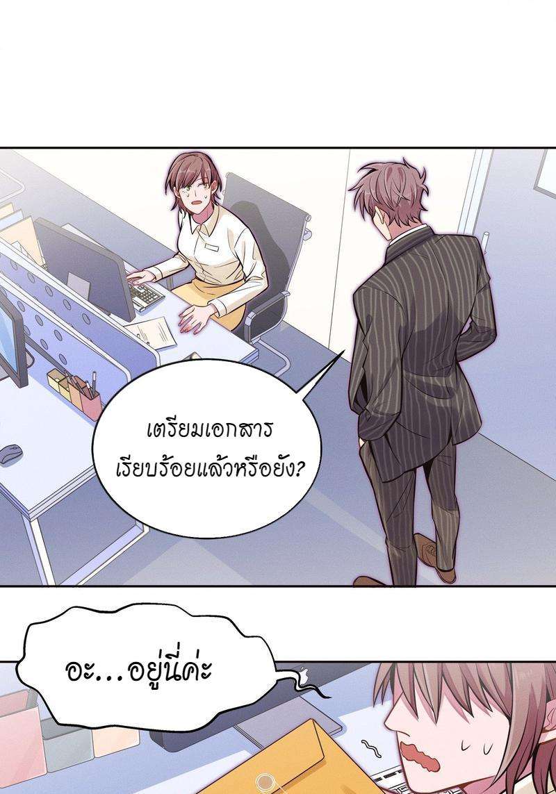 หน้า 54