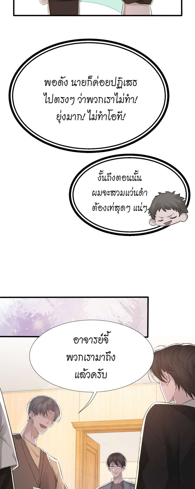 หน้า 30