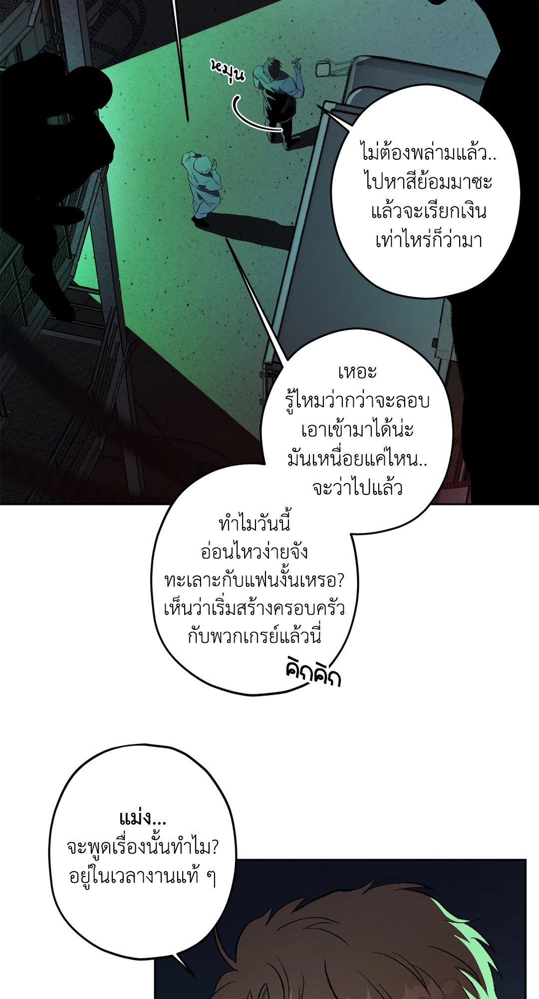 หน้า 63