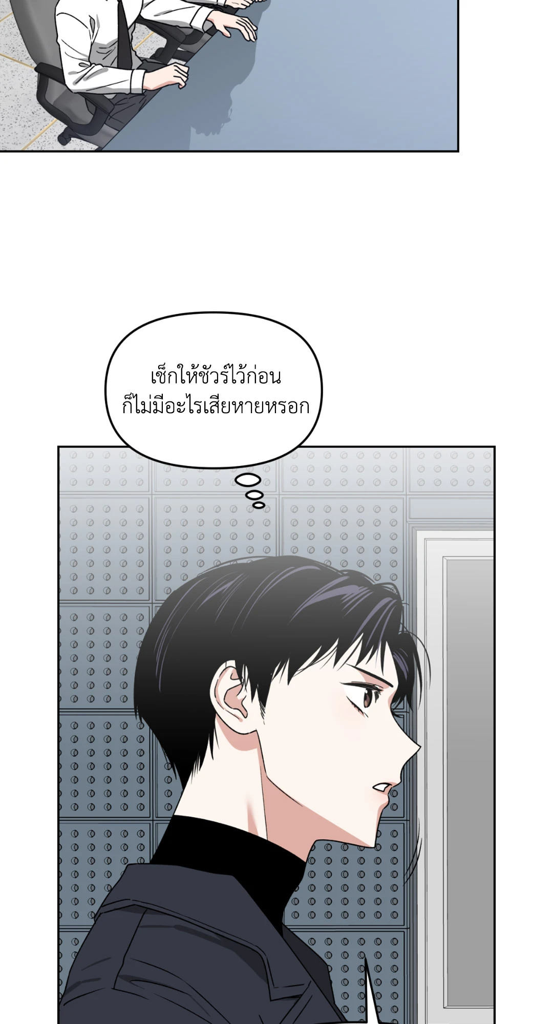 หน้า 66