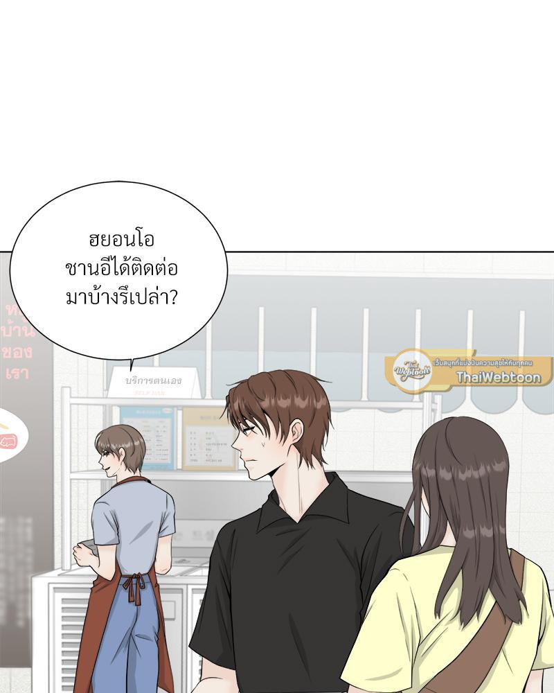 หน้า 47