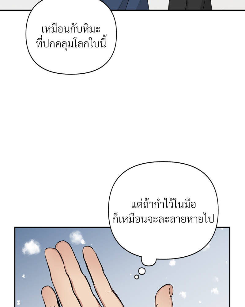 หน้า 83