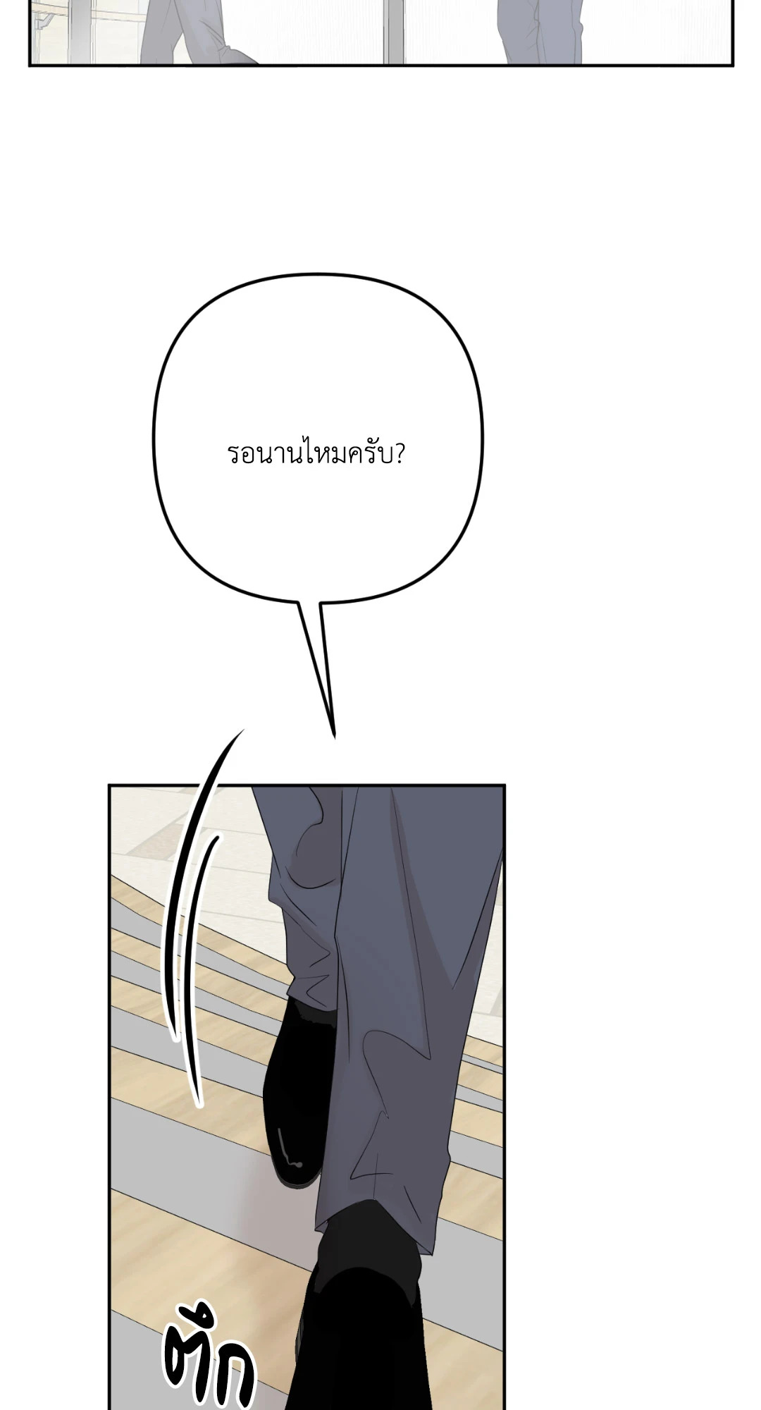 หน้า 84